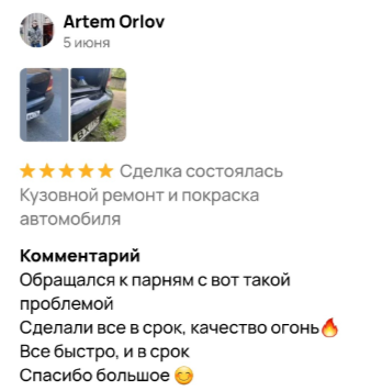 отзывы кровельные работы