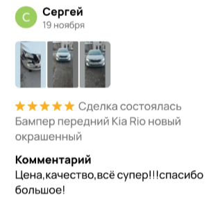 отзывы кровельные работы