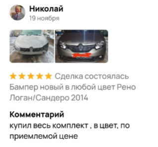 отзывы кровельные работы