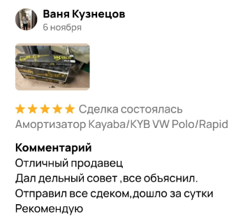 отзывы кровельные работы